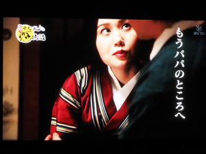 BSフジ「発掘！歴史に秘めた恋物語」