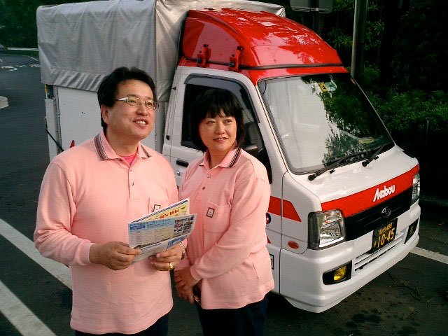 赤帽時代にテレビ取材中に撮影された写真