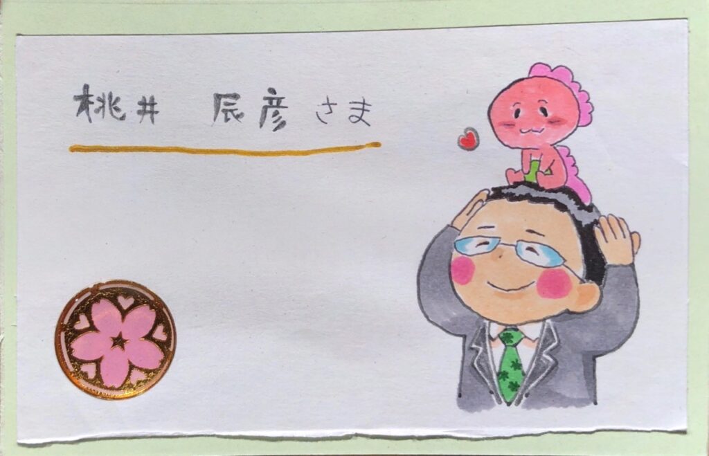 赤帽時代から夫婦営業