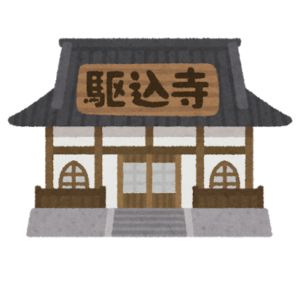 緊急輸送は駆け込み寺