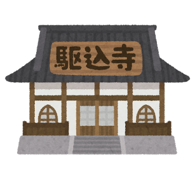 緊急輸送は駆け込み寺