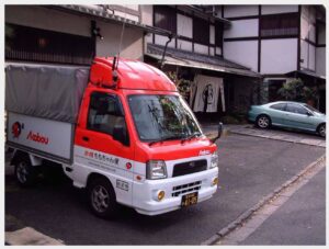 下鴨茶寮　赤帽