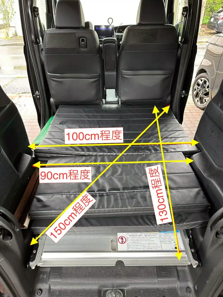 スロープ平置きスペース