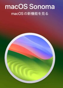 macOS Sonoma